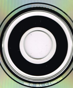 Various-3