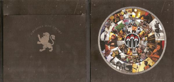 The John Butler Trio-3