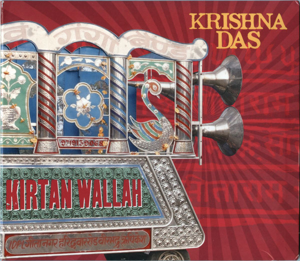 Krishna Das-0
