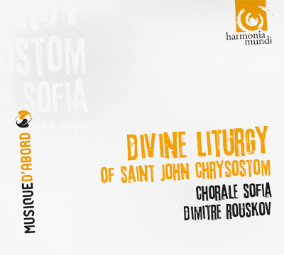 Chorale Sofia • Dimitre Rouskov-0