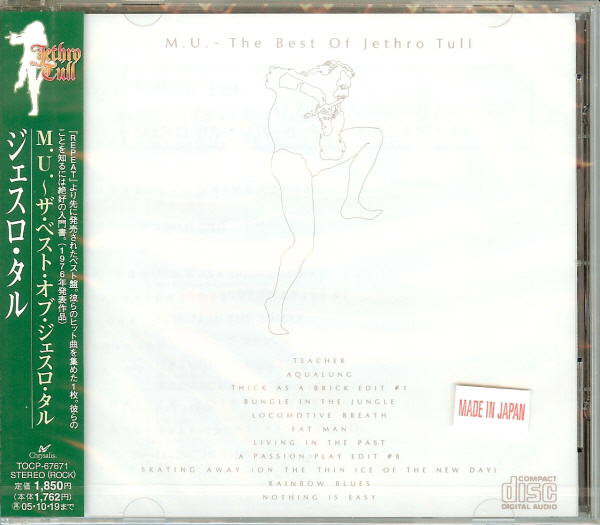 Jethro Tull-0