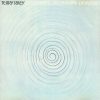 Terry Riley-0