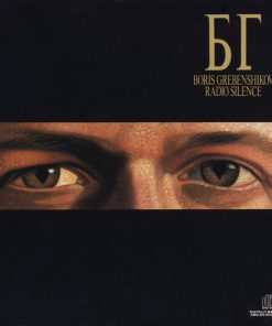 Boris Grebenshikov*-0
