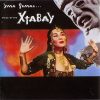 Yma Sumac-0
