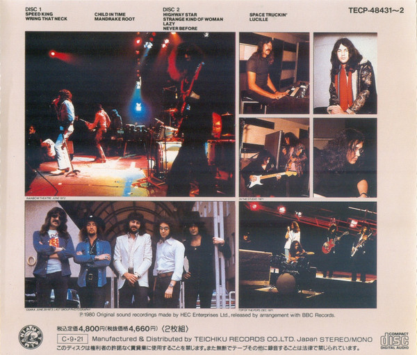Deep Purple-2