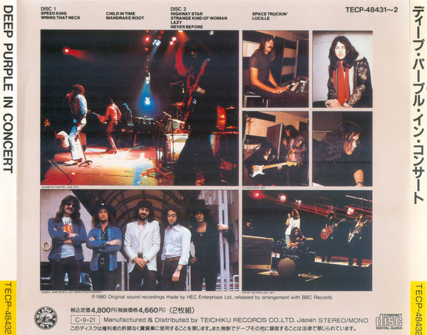 Deep Purple-3