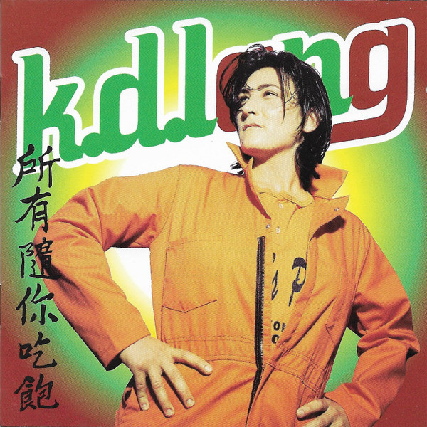 k.d. lang-0