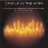 The Royal Philharmonic Orchestra*-0