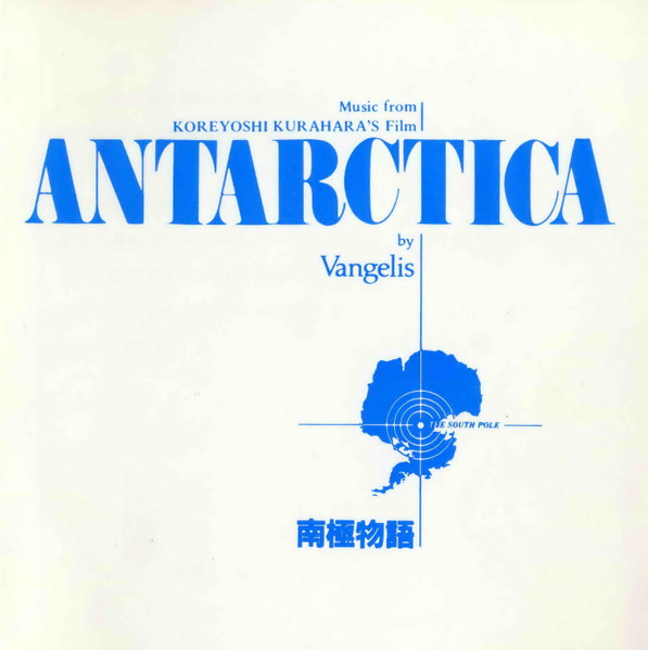 Vangelis-0