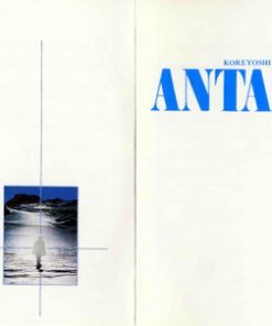 Vangelis-1