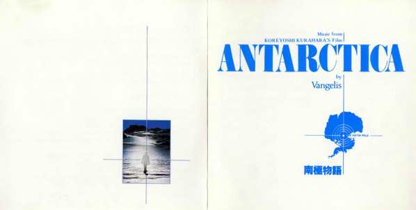 Vangelis-1