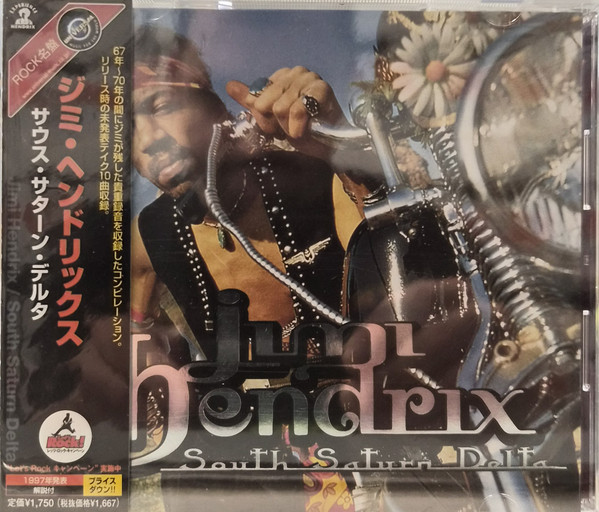 Jimi Hendrix-0