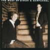 Simon & Garfunkel-0