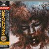 Jimi Hendrix-0