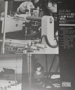 Beethoven* – Ikuyo Kamiya-4