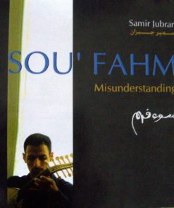 سمير جبران* = Samir Joubran-0