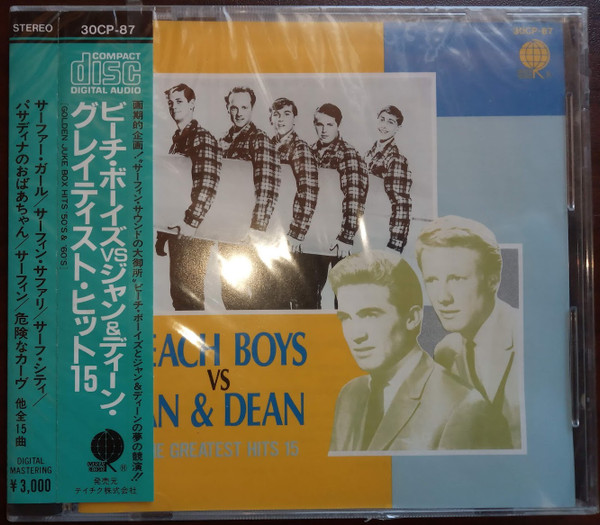 The Beach Boys Vs. Jan & Dean-0