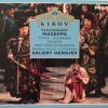 Tchaikovsky* - Putilin* · Alexashkin* · Diadkova* · Kirov Opera & Orchestra Mariinsky Theatre, St Petersburg* · Valery Gergiev-0