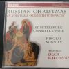 St Petersburg Chamber Choir, Nikolai Korniev , Featuring Olga Borodina-0