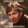 Edward Evanko*-0