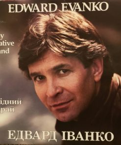 Edward Evanko*-0