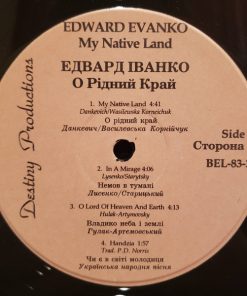 Edward Evanko*-2
