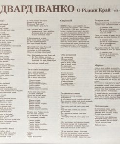 Edward Evanko*-4