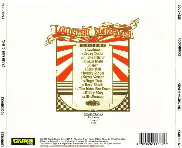 Loudness (5)-1