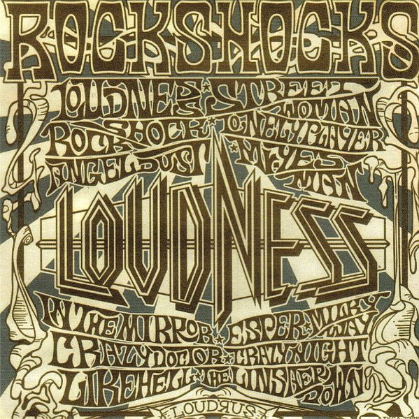 Loudness (5)-3