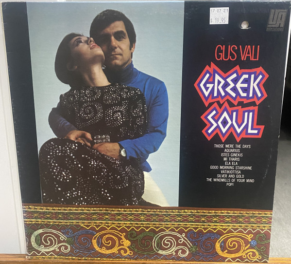 Gus Vali-0
