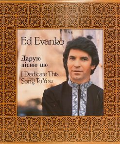 Ed Evanko-0