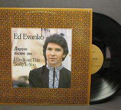 Ed Evanko-1