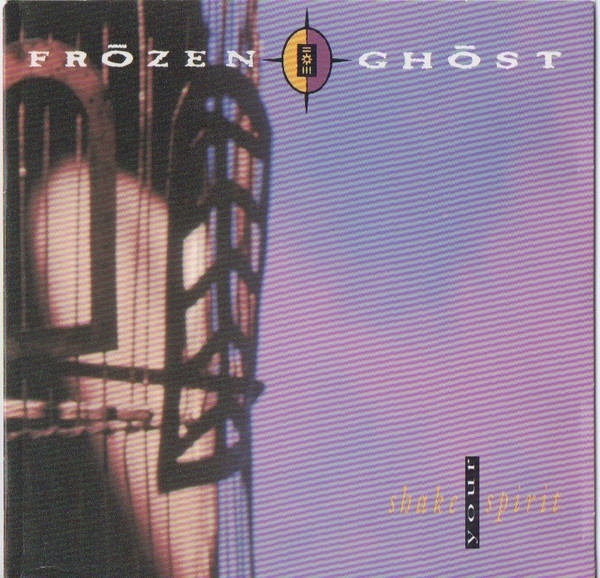 Frōzen Ghōst-0