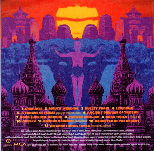 Transglobal Underground-3