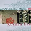 Choir Of The Trinity - St Sergius Laura Sagorsk*-0