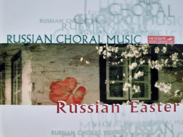 Choir Of The Trinity - St Sergius Laura Sagorsk*-0