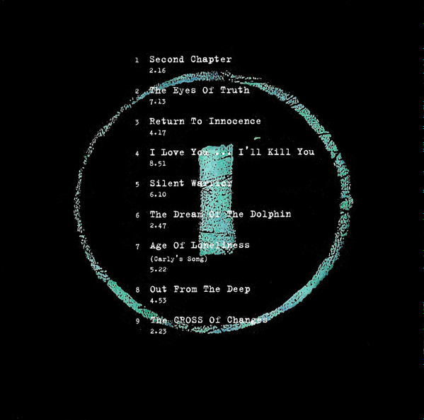 Enigma-3