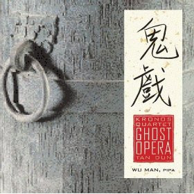 Kronos Quartet, Tan Dun, Wu Man-0