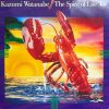 Kazumi Watanabe-0