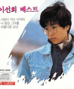 이선희-0