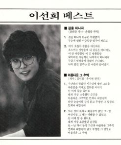 이선희-3