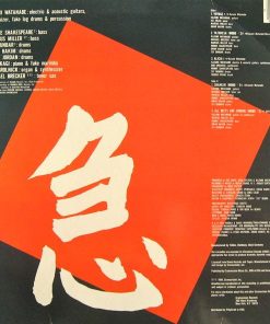 Kazumi Watanabe-1