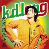 k.d. lang-0