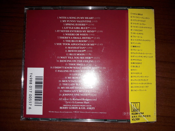 Diana Ross & The Supremes*-1