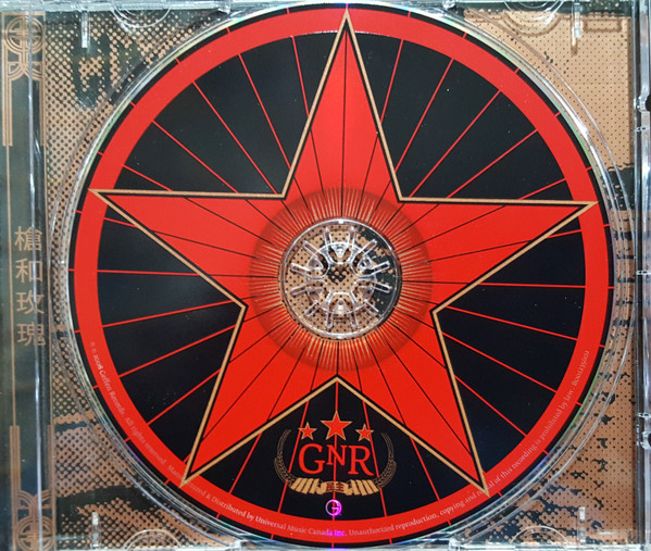 Guns N' Roses-2