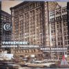 Beethoven* • Tchaikovsky* / Chicago Symphony Orchestra, Daniel Barenboim-0