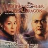 Tan Dun-0