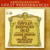 Mahler* - Performing Version By Deryck Cooke - Eugene Ormandy, The Philadelphia Orchestra-0